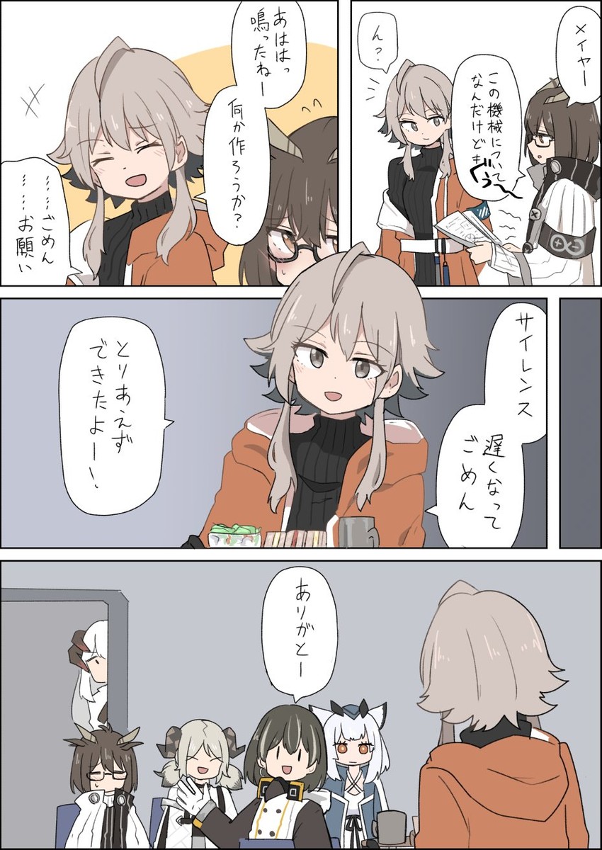 saria, silence, ifrit, ptilopsis, magallan, and 1 more (arknights) drawn by kumamoto_aichi