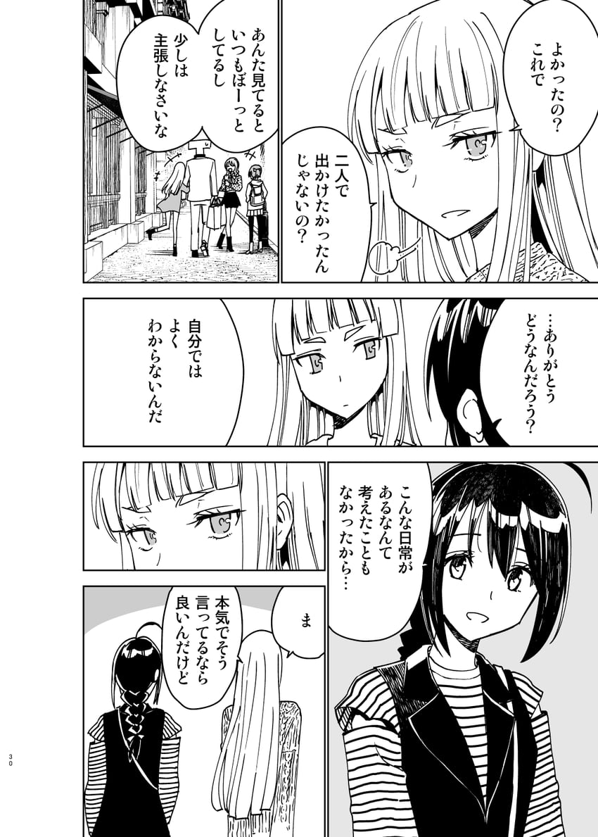 admiral, shigure, yuudachi, murakumo, shiranui, and 2 more (kantai collection) drawn by masukuza_j