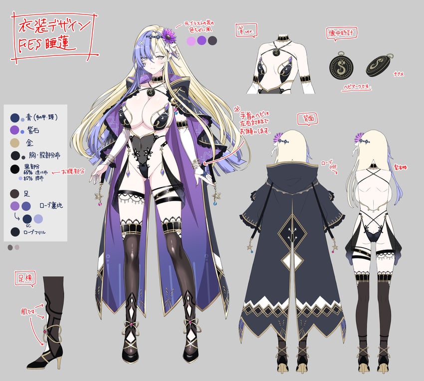 suiren (senran kagura and 1 more) drawn by yaegashi_nan