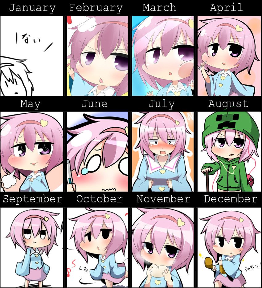 komeiji satori and creeper (touhou and 1 more) drawn by twumi