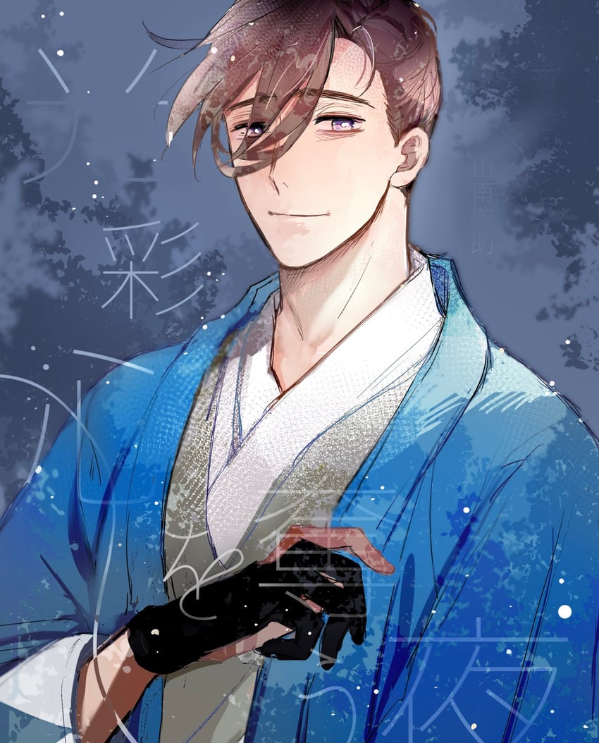 yamanami keisuke (fate and 1 more) drawn by yayayakan