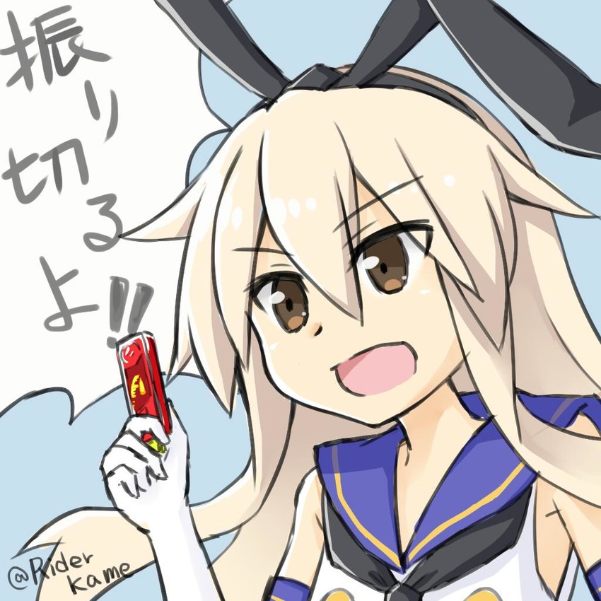 shimakaze and kamen rider accel (kantai collection and 2 more) drawn by kame_rider