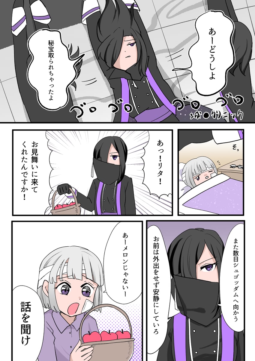 rita kanisuka and morfonia (super sentai and 1 more) drawn by kanonari