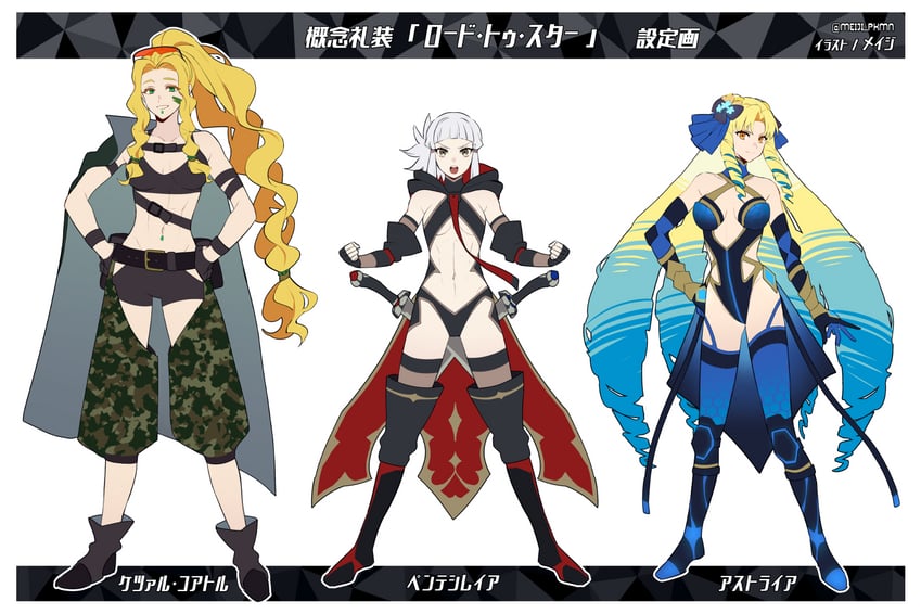 quetzalcoatl, penthesilea, and astraea (fate and 1 more) drawn by meiji_ken