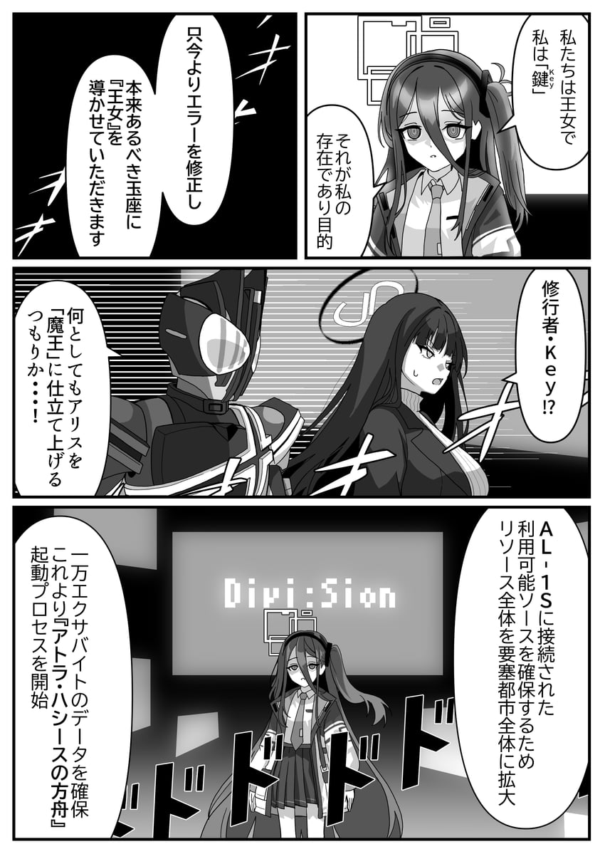 rio, aris, kei, and kamen rider decade (blue archive and 2 more) drawn by nogawa_serori