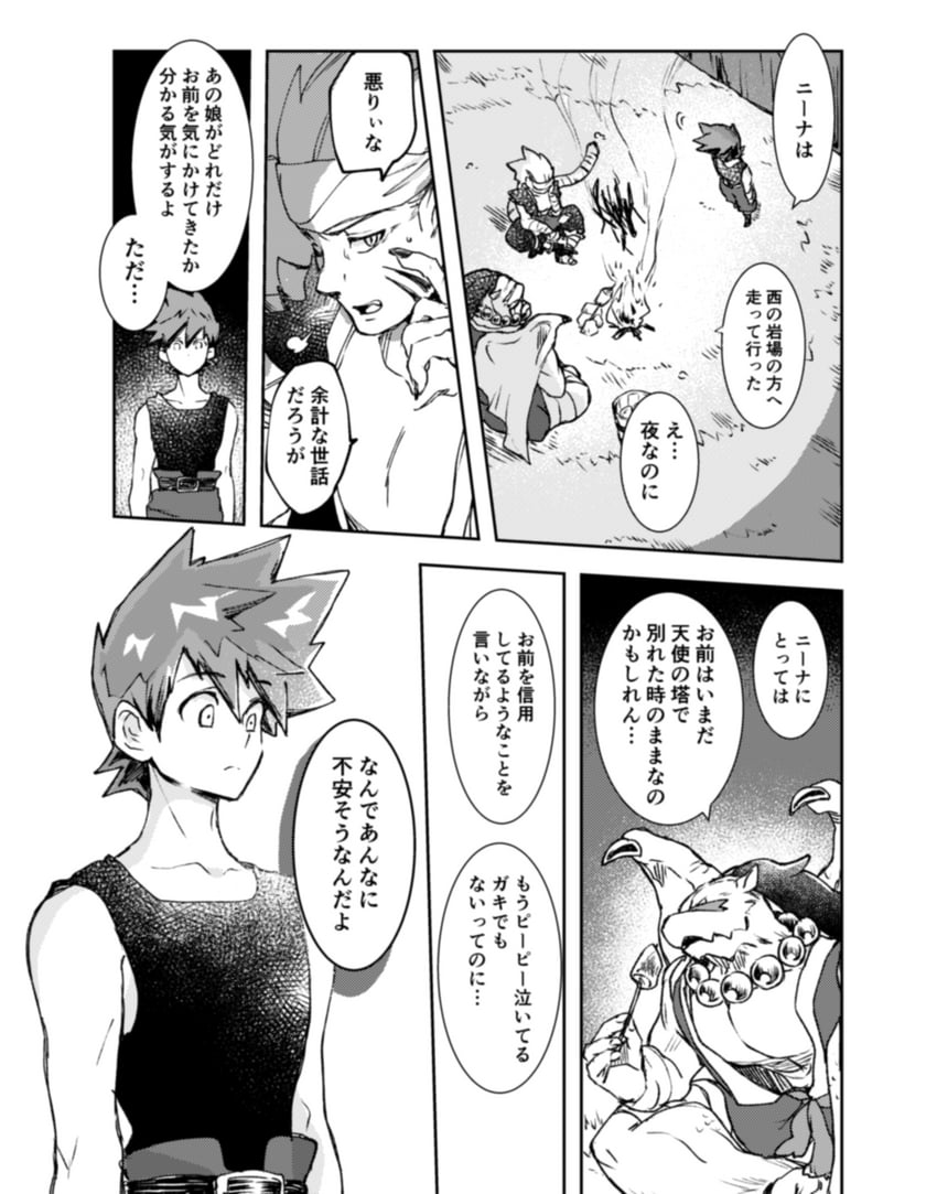 ryu, rei, and garr (breath of fire and 1 more) drawn by maruno