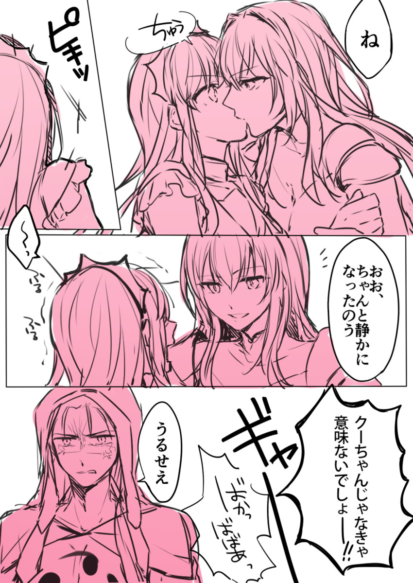 scathach, cu chulainn, medb, and cu chulainn alter (fate and 2 more) drawn by kan'yu_(citron_82)
