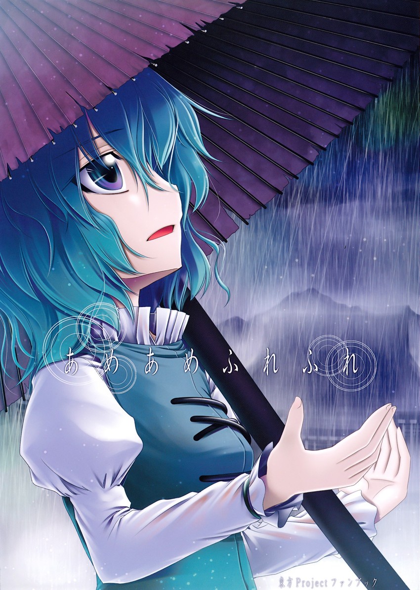 tatara kogasa (touhou) drawn by aozora_market