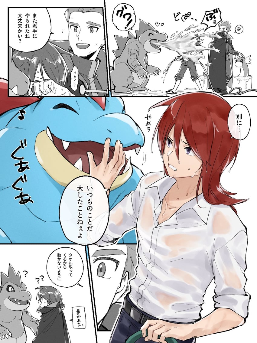 silver, lance, feraligatr, and dratini (pokemon and 1 more) drawn by mocollie