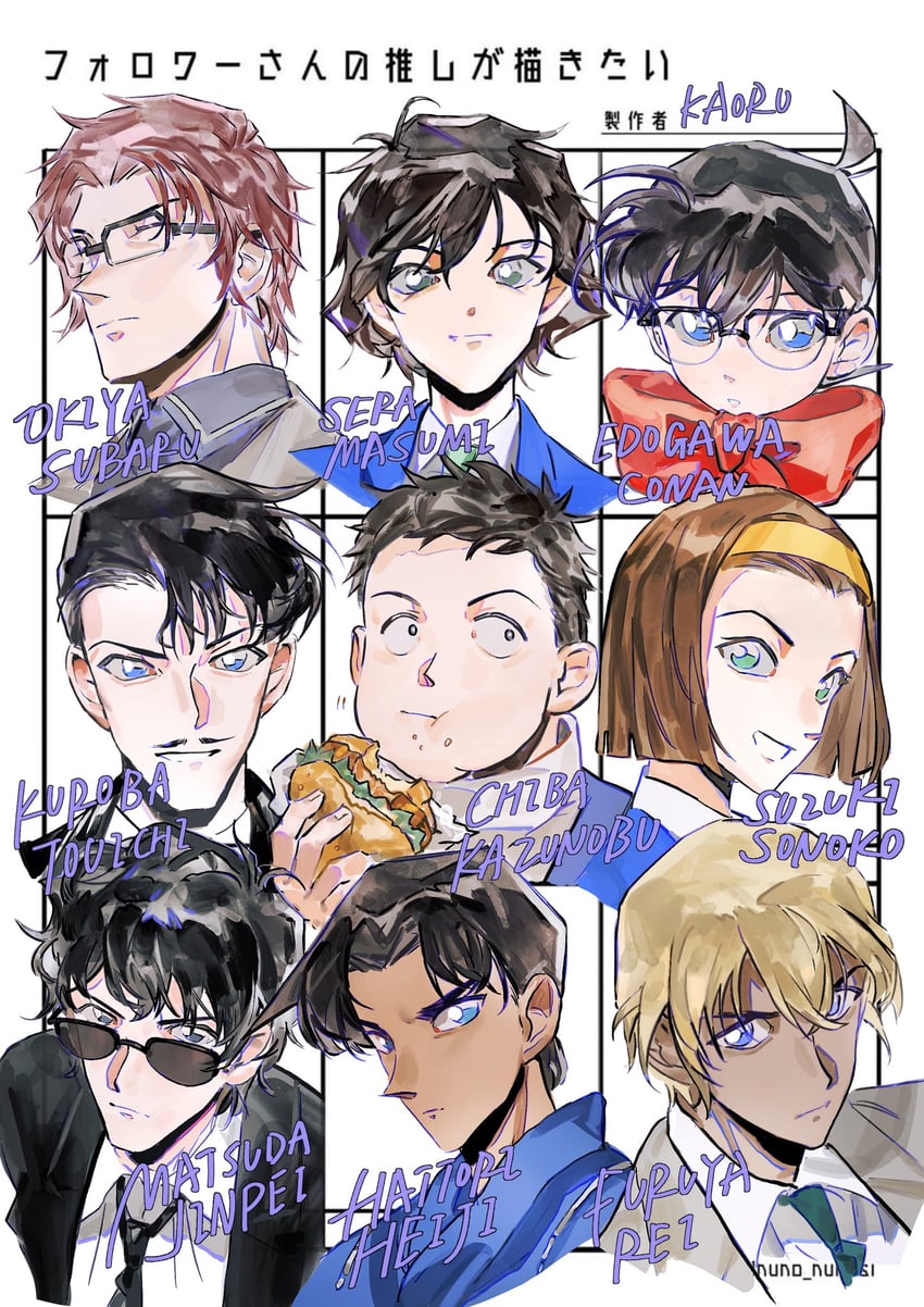 edogawa conan, amuro tooru, hattori heiji, suzuki sonoko, matsuda jinpei, and 4 more (meitantei conan and 1 more) drawn by mercuryxun