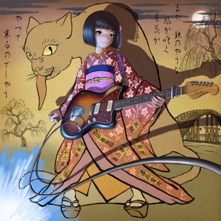 fender musical instruments corporation drawn by skyape