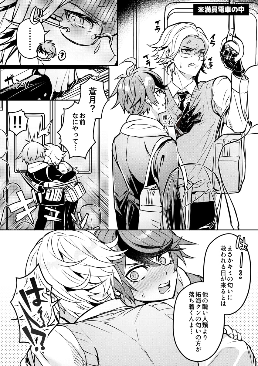 aotsuki eito and sumino takumi (the hundred line -last defense academy-) drawn by wa_ga_ne