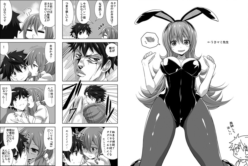 gotoba sora, sanada tatsuki, and mamiya nanami (jojo no kimyou na bouken and 1 more) drawn by watarui