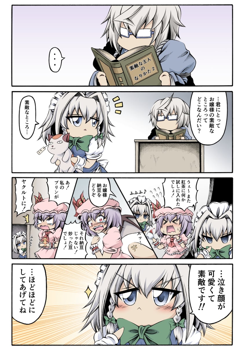 remilia scarlet, izayoi sakuya, and morichika rinnosuke (touhou) drawn by hidefu_kitayan