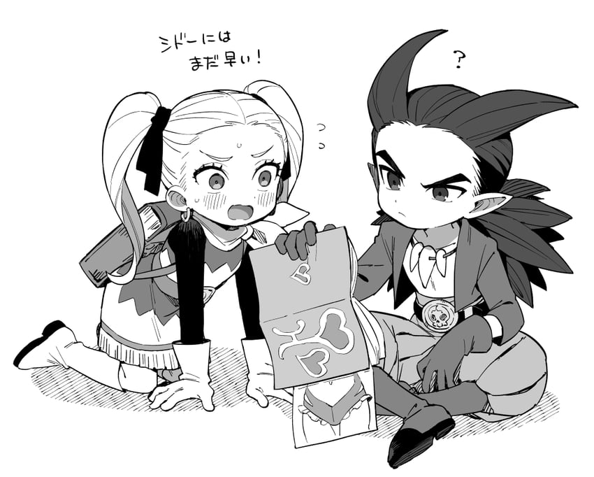 sidoh and female builder (dragon quest and 1 more) drawn by moyori