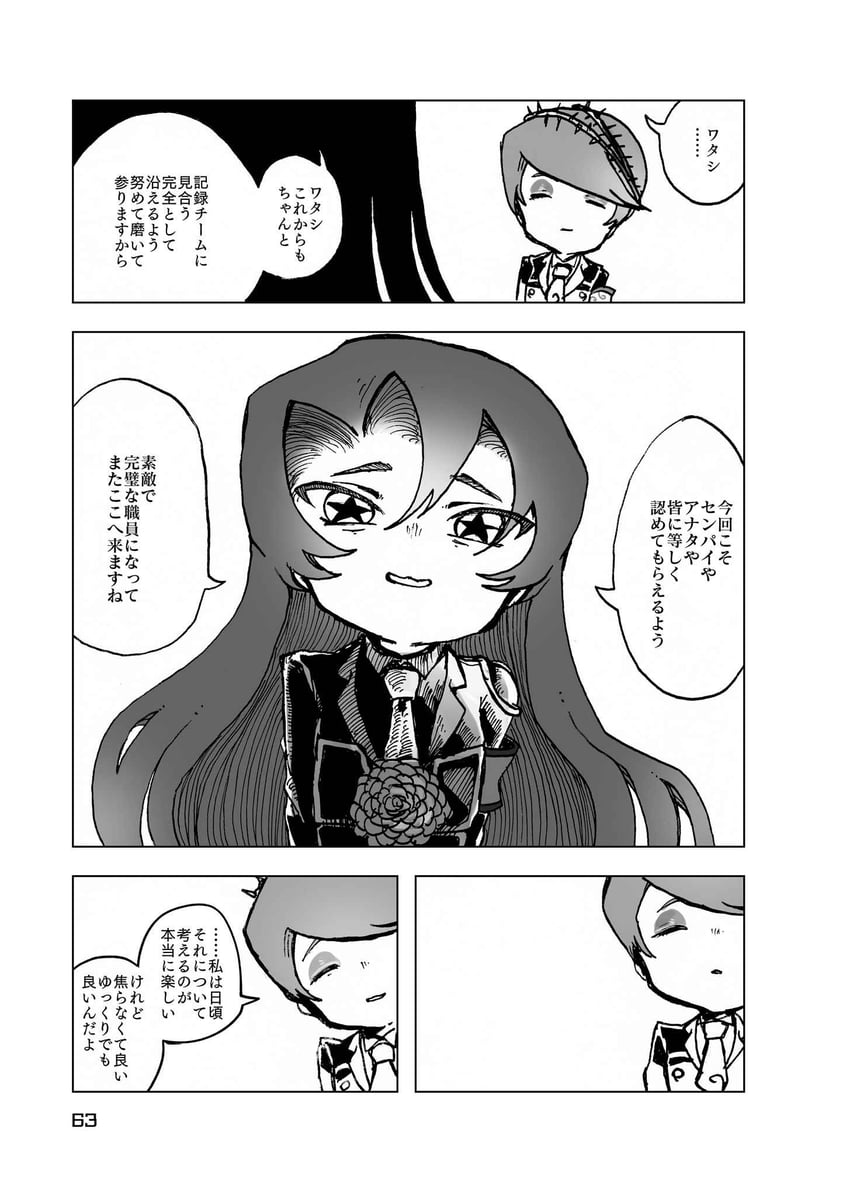nugget and employee (project moon and 1 more) drawn by temari_momiji