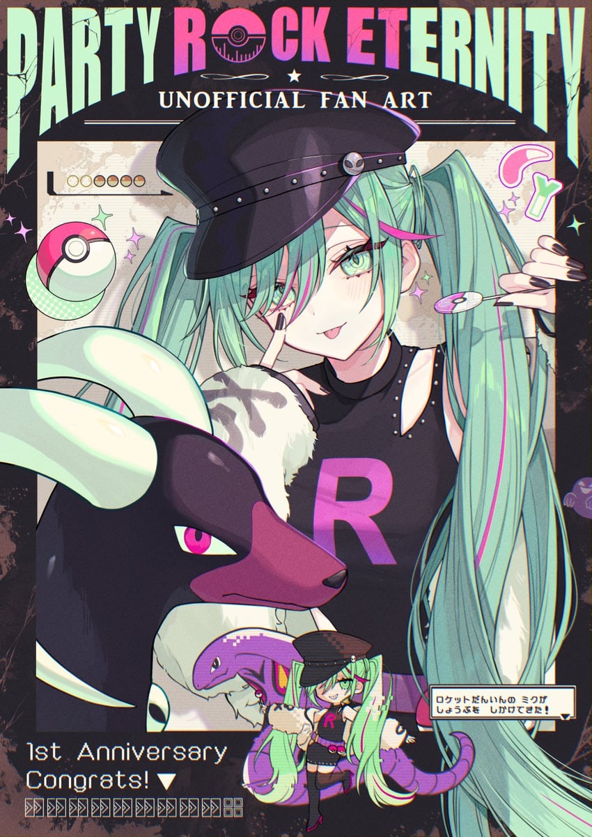 hatsune miku, arbok, and houndoom (pokemon and 3 more) drawn by akakura