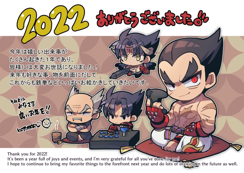 kazama jin, mishima kazuya, devil jin, and mishima heihachi (tekken) drawn by kotorai