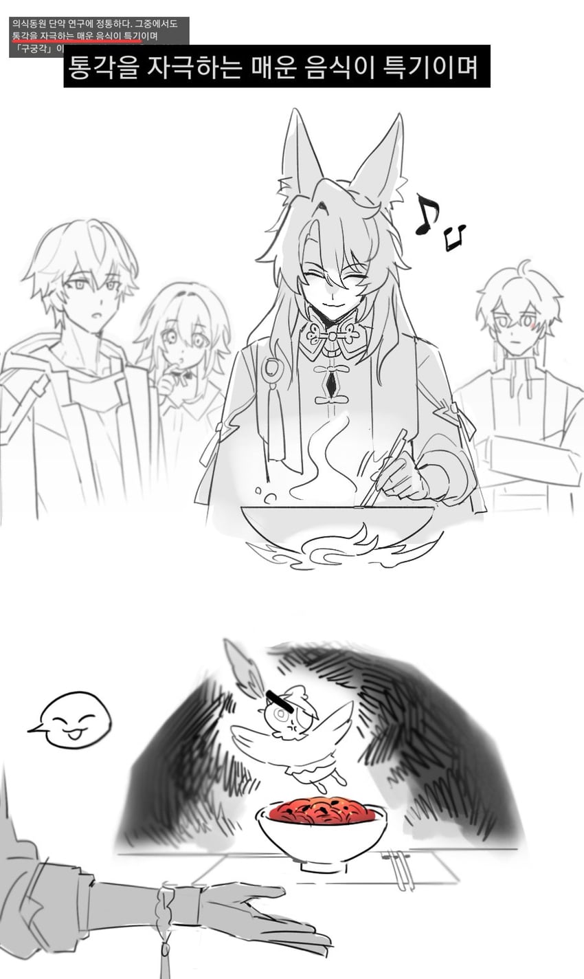 trailblazer, march 7th, caelus, dan heng, and jiaoqiu (honkai and 1 more) drawn by jm_hsr
