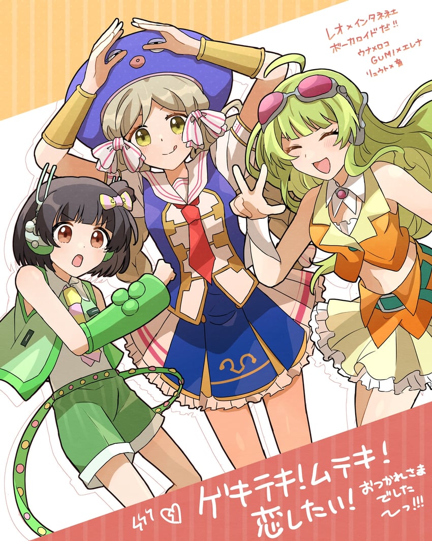 gumi, otomachi una, shimabara elena, nakatani iku, handa roco, and 1 more (idolmaster and 3 more) drawn by yotsubaringo