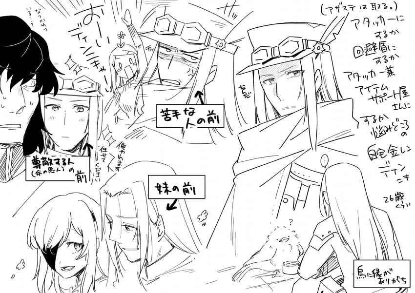 paladin, paladin 2, ranger, night seeker, ranger 1, and 2 more (sekaiju no meikyuu) drawn by nikki_kyousuke