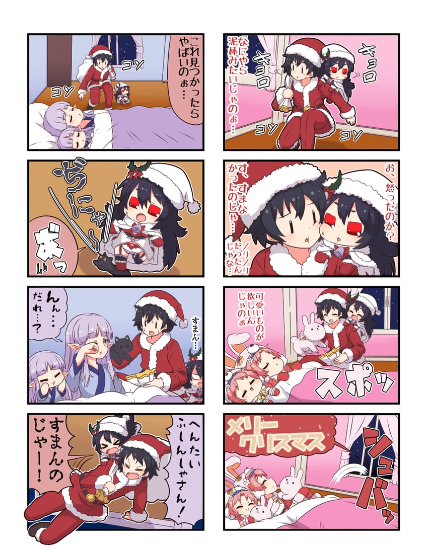 kyoka, yuuki, mimi, and illya (princess connect!) drawn by yuureidoushi_(yuurei6214)