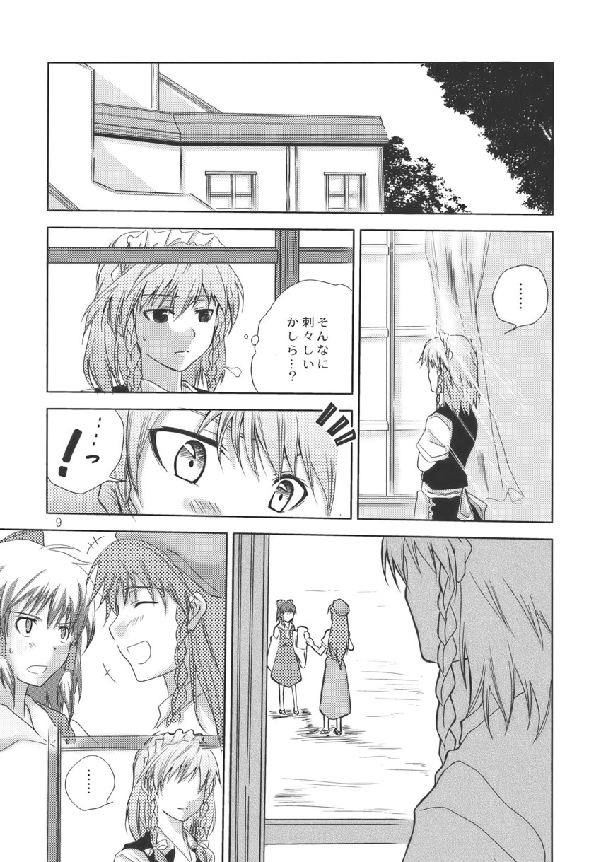 hakurei reimu, izayoi sakuya, and hong meiling (touhou) drawn by asou_shin