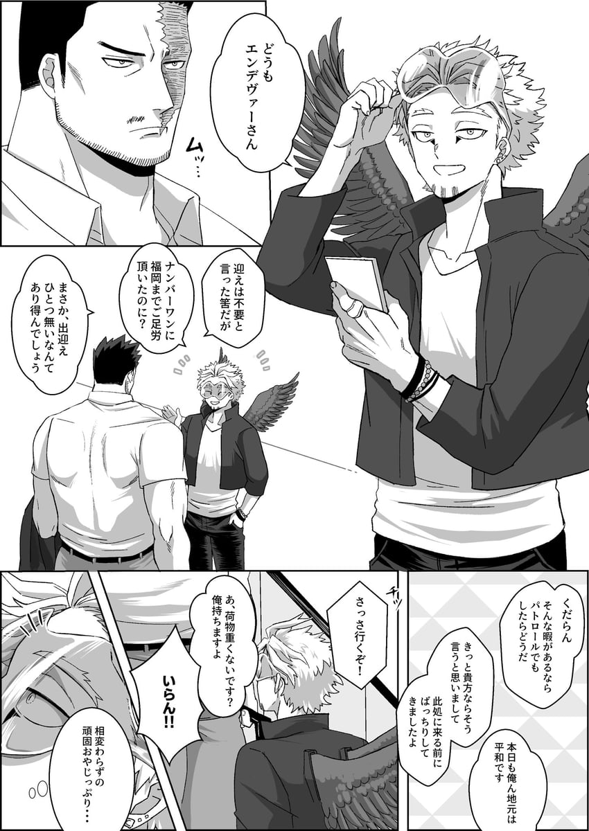 endeavor and hawks (boku no hero academia) drawn by haruto_(hit23ewluvnpfo6)