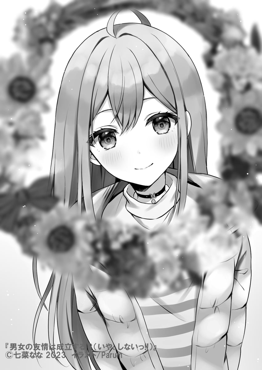 inuzuka himari (danjo no yuujou wa seiritsu suru?) drawn by parum39