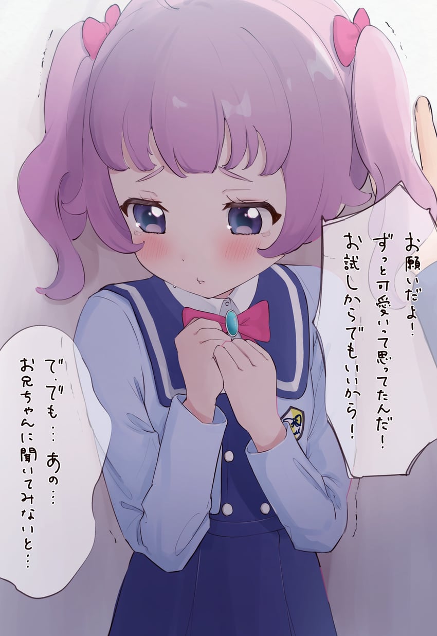 aozora himari (pretty series and 1 more) drawn by kono_shiro_(kono46_pxv)