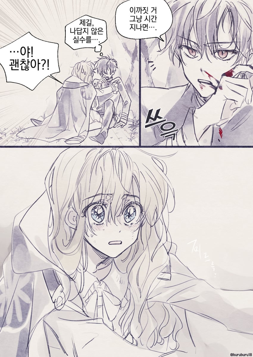 athanasia de alger obelia and lucas (who made me a princess) drawn by buruburu18