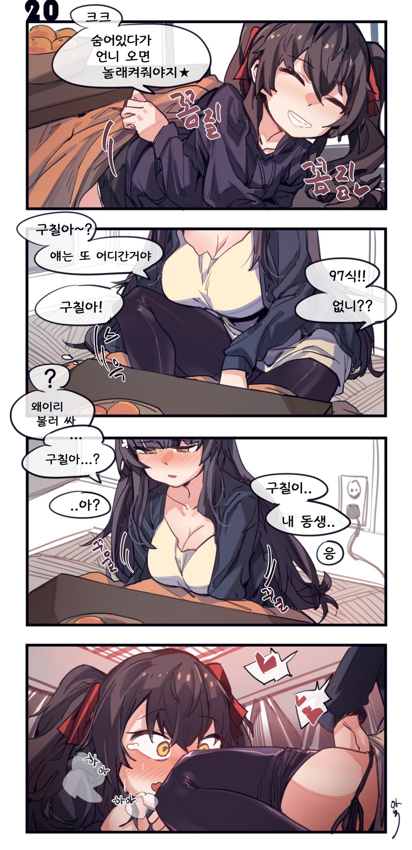 type 95 and type 97 (girls' frontline) drawn by aningay