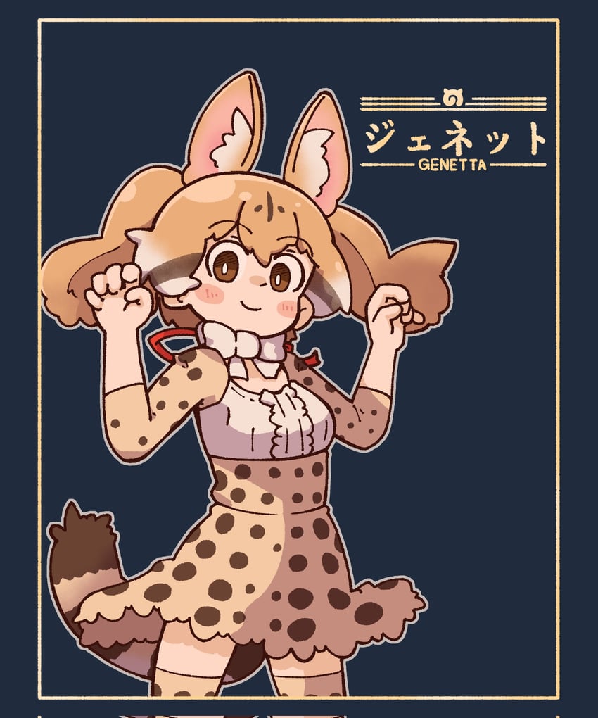 large-spotted genet (kemono friends) drawn by sorairo_meronpan