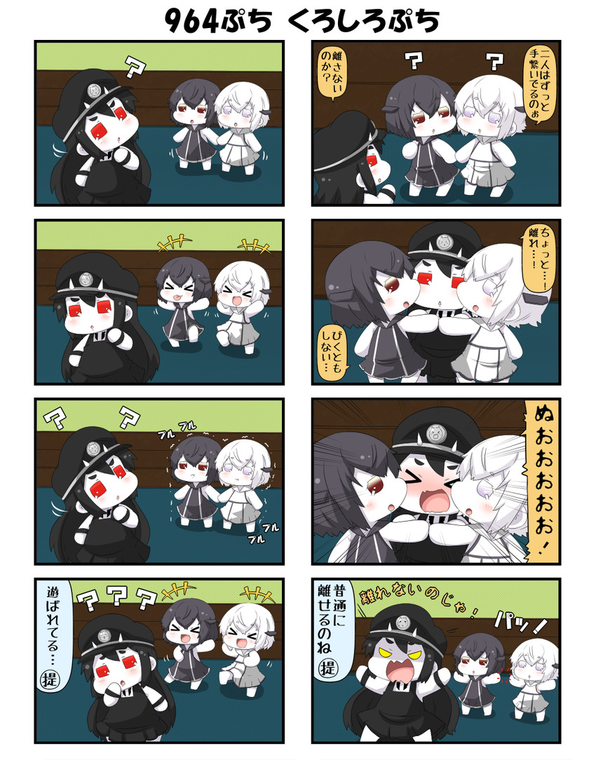 battleship princess and abyssal twin princess (kantai collection) drawn by yuureidoushi_(yuurei6214)