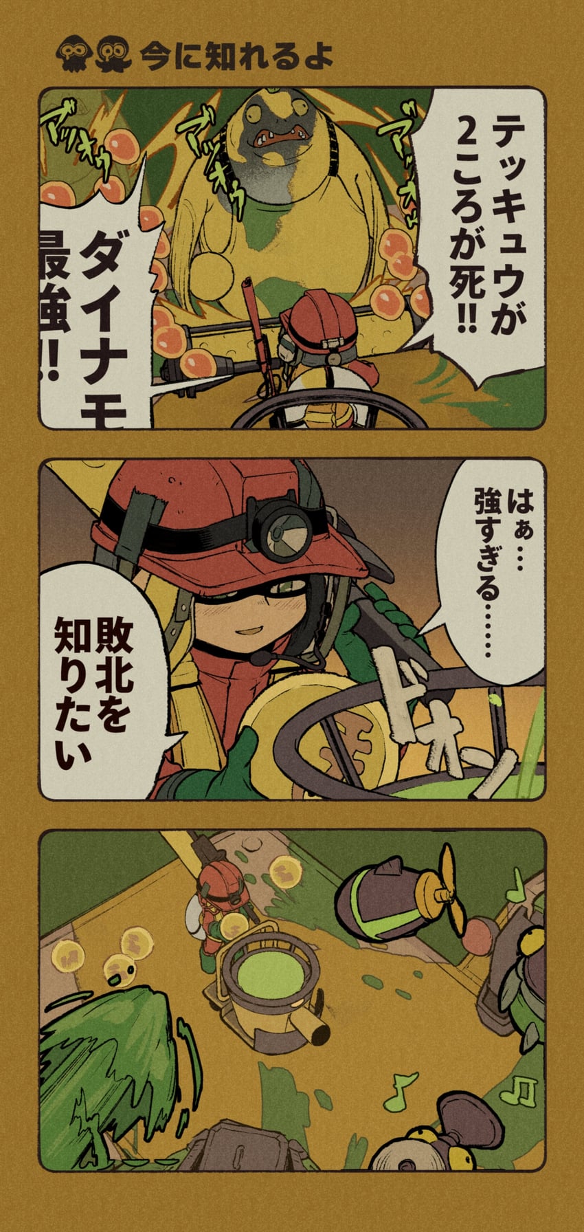 inkling player character, inkling girl, octoling player character, big shot, steel eel, and 3 more (splatoon and 1 more) drawn by iwamushi
