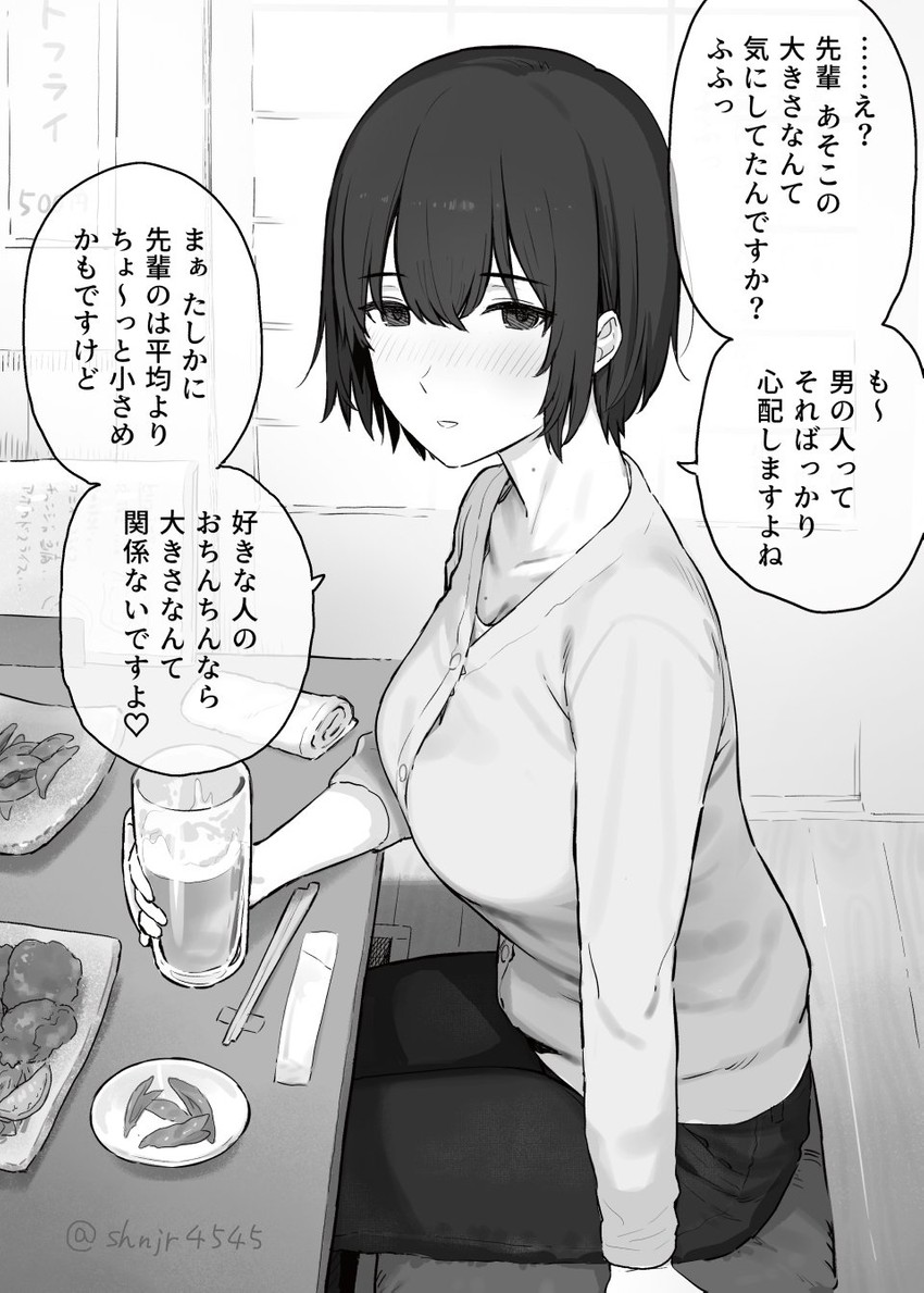 original drawn by shinjiro