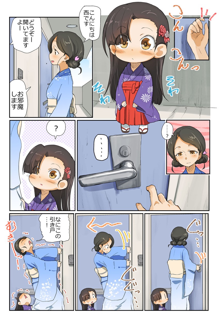 nishi kinuyo and nishi kinuyo's mother (girls und panzer) drawn by jinguu_(4839ms)