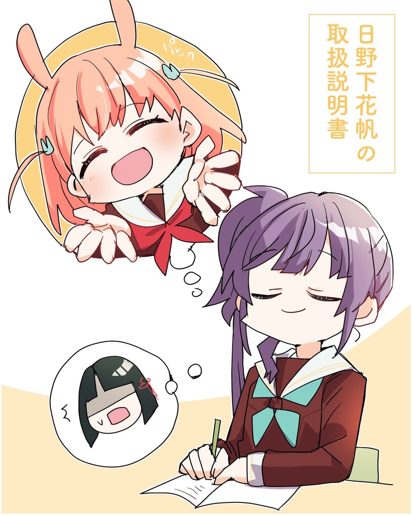 hinoshita kaho, otomune kozue, and momose ginko (love live! and 1 more) drawn by kanduki_kamibukuro
