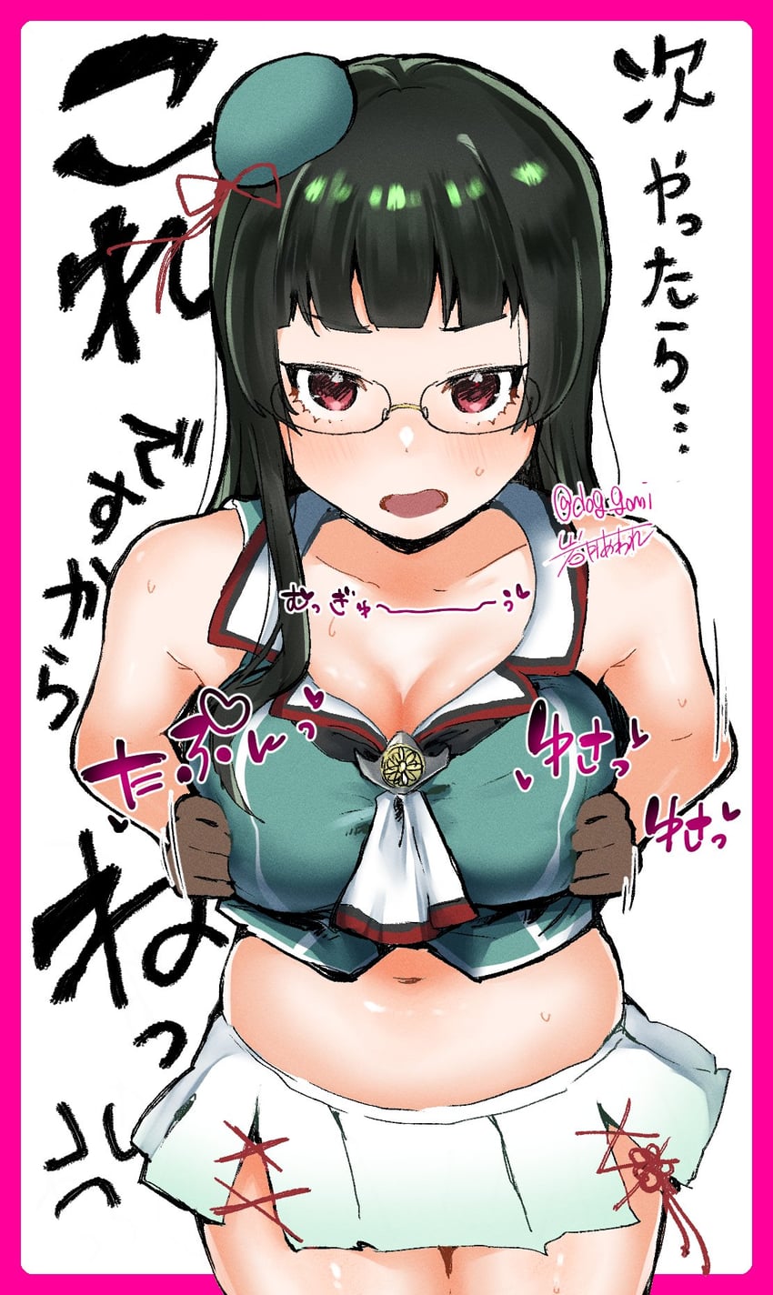 choukai and choukai kai ni (kantai collection) drawn by iwatsuki_aware