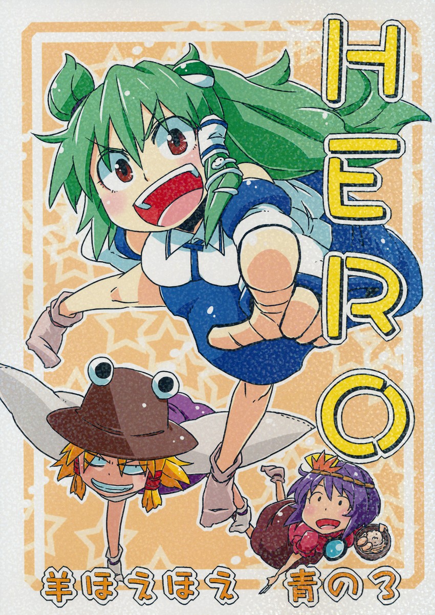 kochiya sanae, moriya suwako, and yasaka kanako (touhou) drawn by aono3