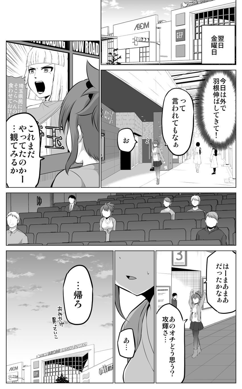 suiyou dou de shou drawn by yano_toshinori