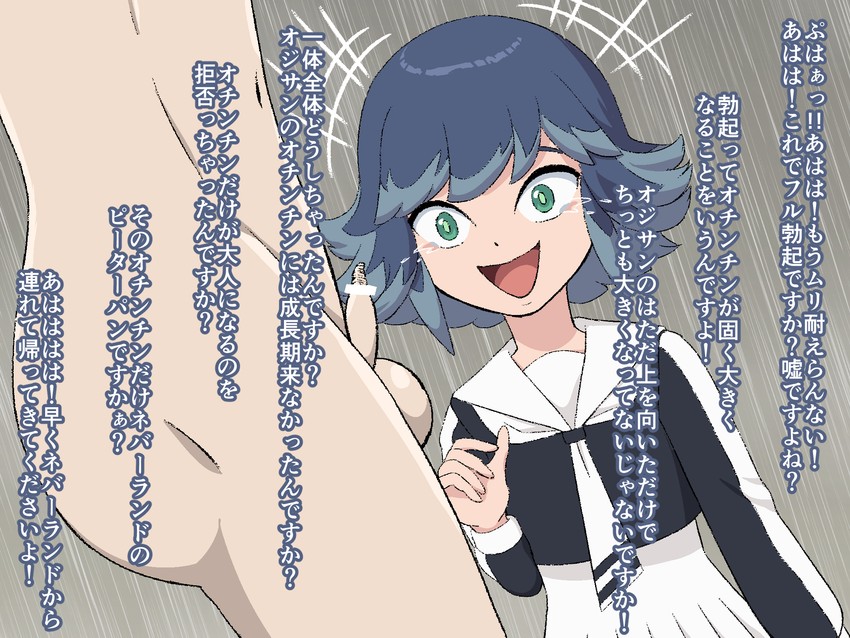 himekawa fubuki (youkai watch and 1 more) drawn by bull_lemon