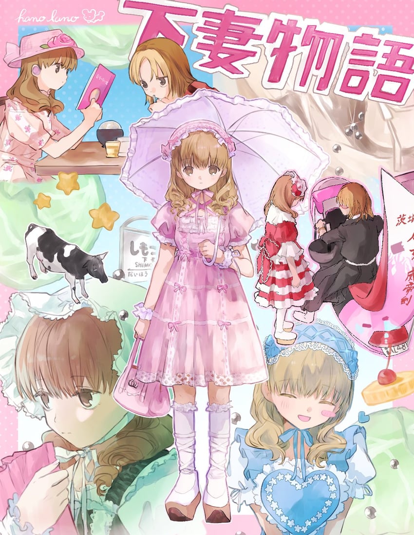 ryuugasaki momoko and shirayuri ichigo (shimotsuma monogatari) drawn by hano_luno