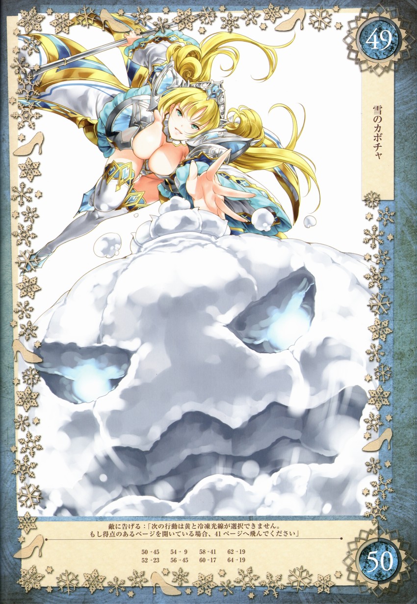 cinderella (queen's blade and 1 more) drawn by saburou_(hgmg)
