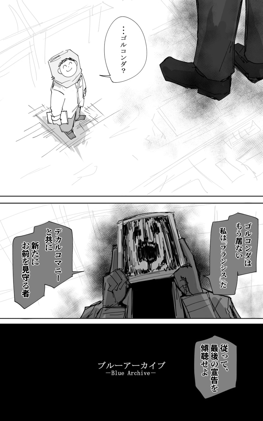 sensei, doodle sensei, golconda & decalcomania, and francis (blue archive) drawn by kankan33333