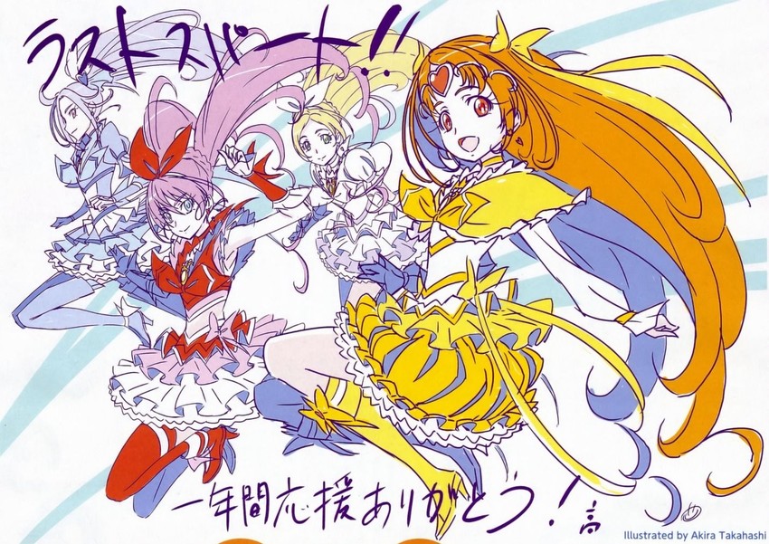 houjou hibiki, minamino kanade, cure melody, kurokawa eren, shirabe ako, and 4 more (precure and 2 more) drawn by takahashi_akira