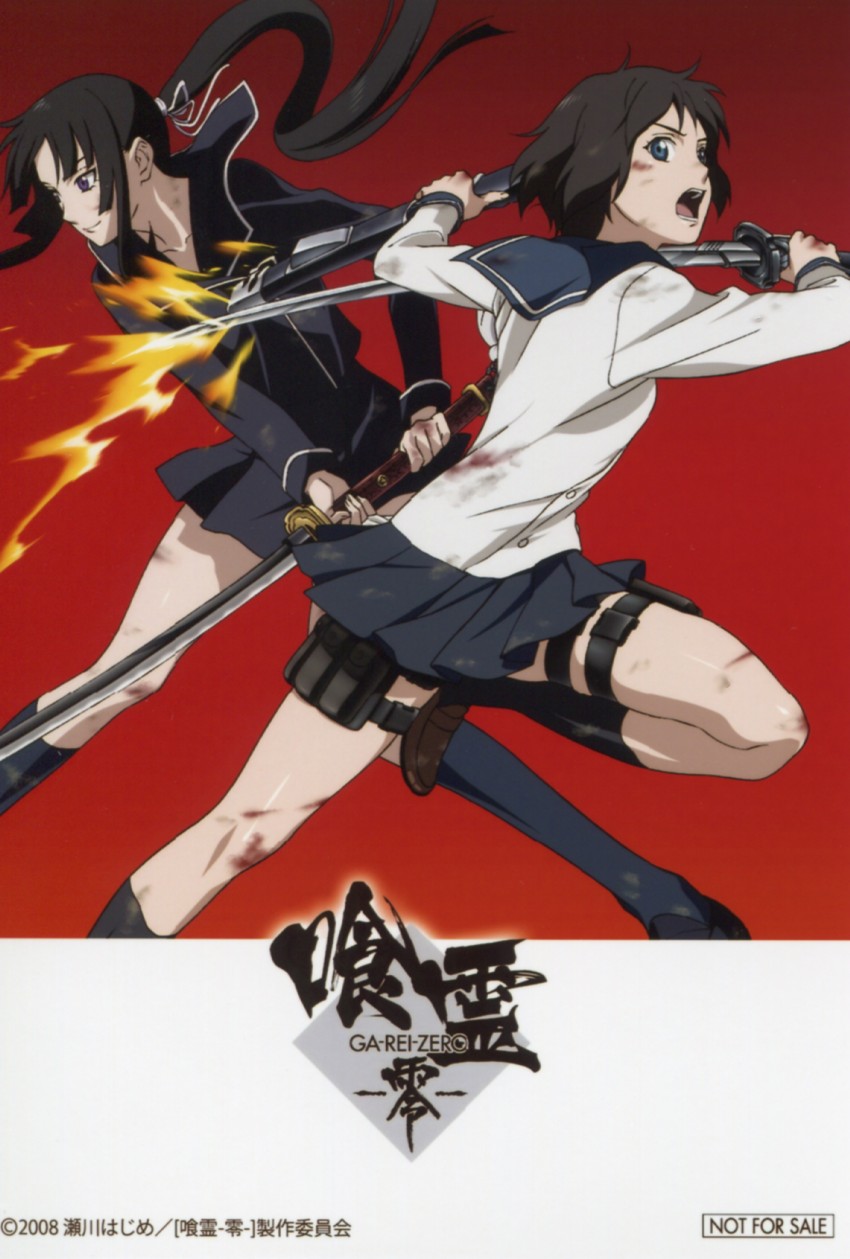 isayama yomi and tsuchimiya kagura (ga-rei and 1 more)
