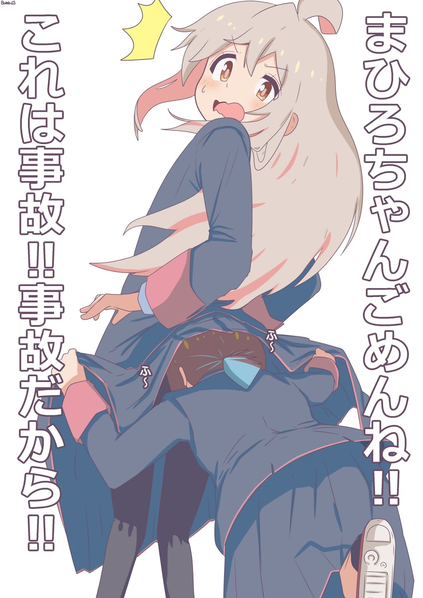 oyama mahiro and hozuki momiji (onii-chan wa oshimai!) drawn by bambi2000line