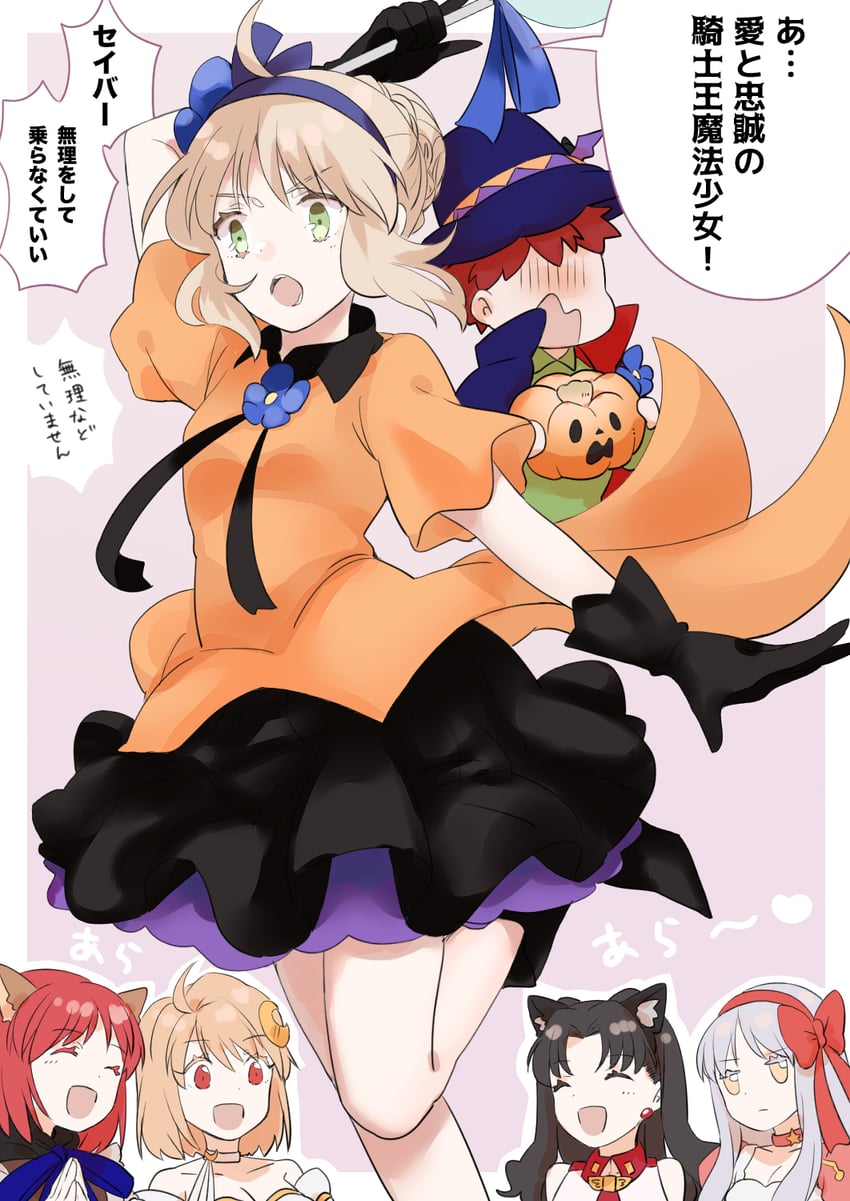 artoria pendragon, saber, tohsaka rin, emiya shirou, arcueid brunestud, and 3 more (fate and 3 more) drawn by suzuakks