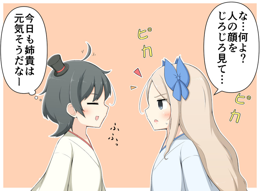 asakaze and matsukaze (kantai collection) drawn by goma_(yoku_yatta_hou_jane)